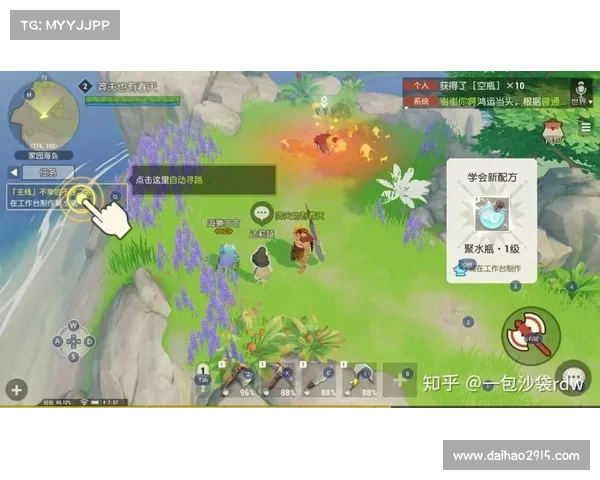 海岛纪元:经验加速法则 海岛纪元:经验加速法则