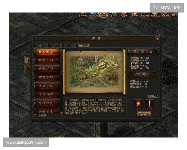 洪荒霸业攻略 洪荒霸业攻略