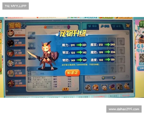 洛克王国神射手修炼宝典:射术精进秘籍 洛克王国神射手修炼宝典:射术精进秘籍