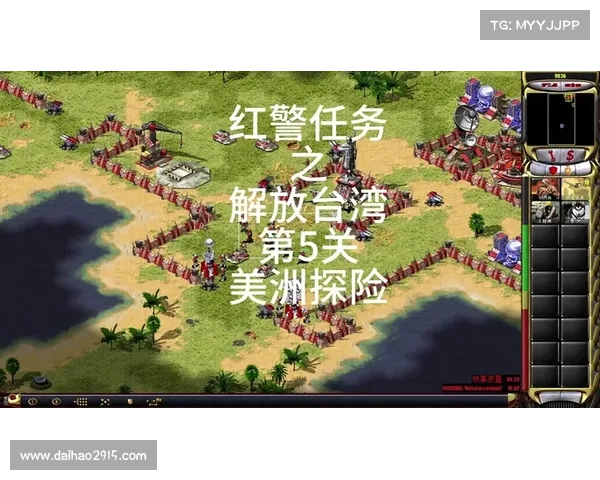 红警速装:高效建筑安装攻略 红警速装:高效建筑安装攻略