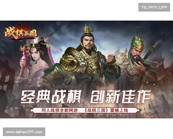 荒城乱军,战棋三国,过关视频全解析 荒城乱军,战棋三国,过关视频全解析