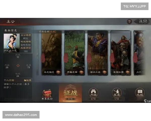 蜀智崛起:三国战略版中心升级 蜀智崛起:三国战略版中心升级