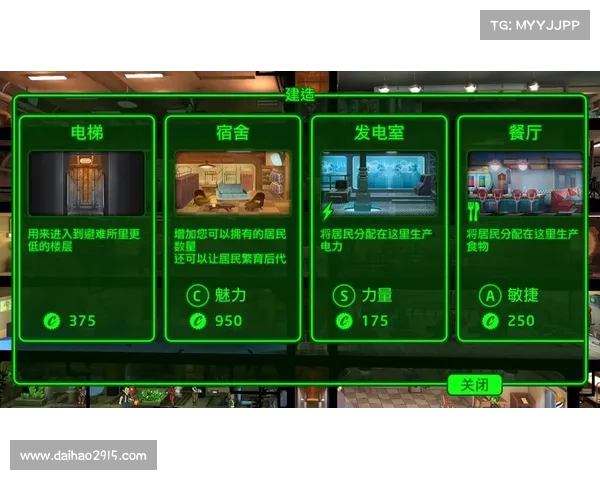 辐射避难所电脑游戏指南 辐射避难所电脑游戏指南