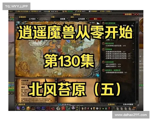 逍遥魔兽:降低人物等级的绝妙策略 逍遥魔兽:降低人物等级的绝妙策略