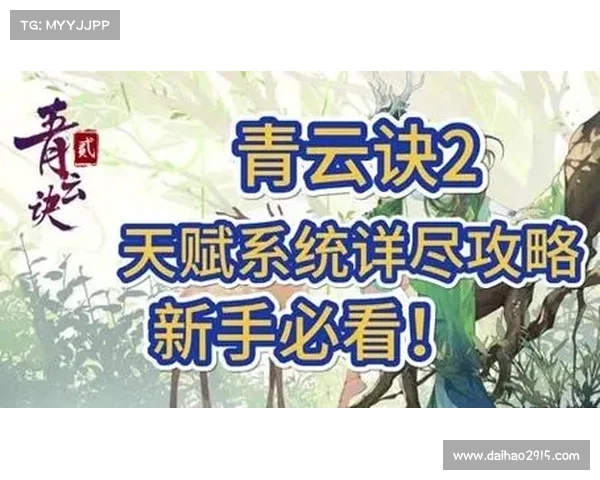 青云传攻略—青云传怎么玩:青云之路,携手攻略仙侠秘藏 青云传攻略—青云传怎么玩:青云之路,携手攻略仙侠秘藏