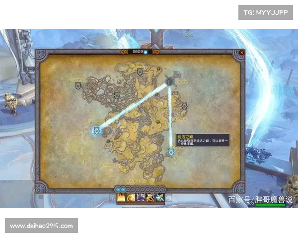 魔兽世界9.0:换武器图纸视频全攻略 魔兽世界9.0:换武器图纸视频全攻略