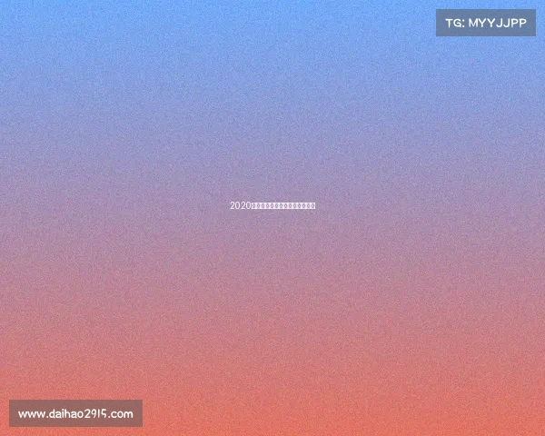 2020英雄联盟全国电子竞技大赛报名 2020英雄联盟全国电子竞技大赛报名