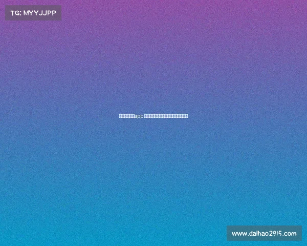 下载电子竞技app 指尖激战，即刻下载电竞世界由你主宰