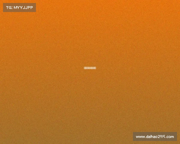 中国高校电子竞技